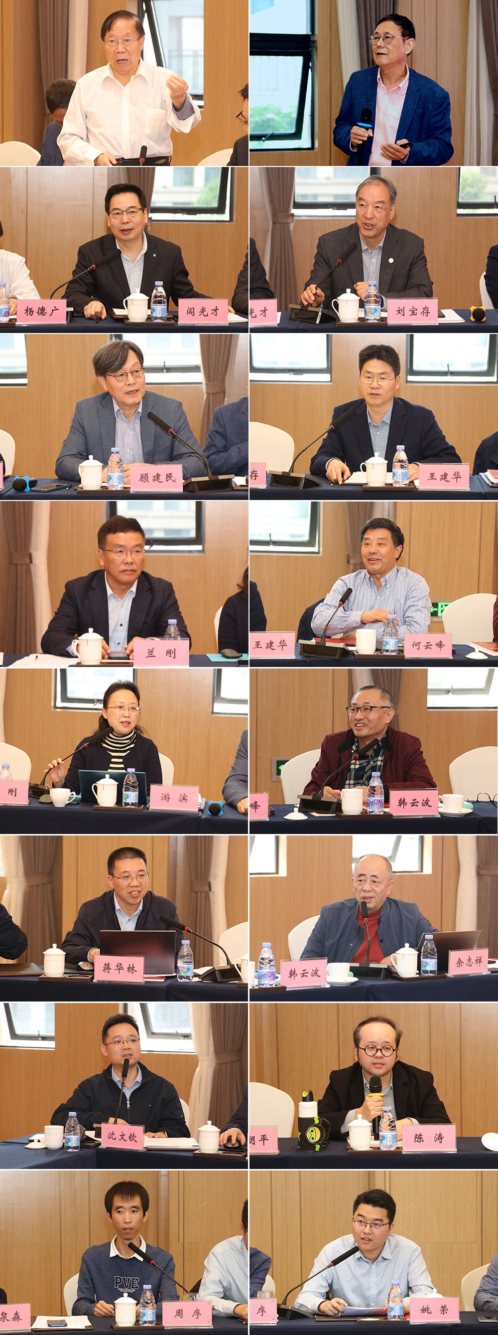20231109gjyj.jpg