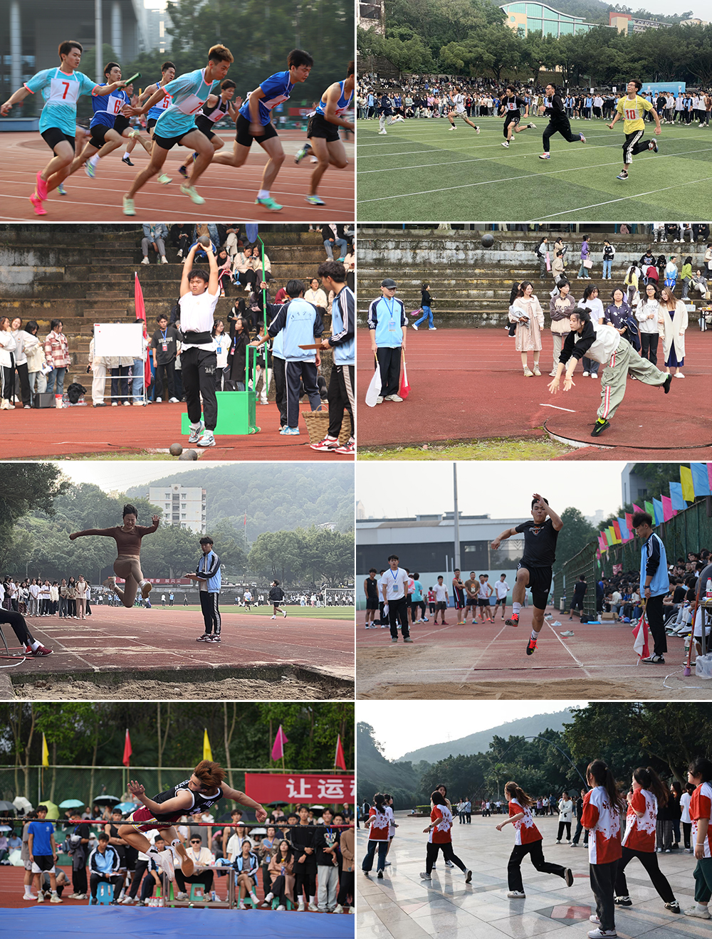 20231110运动会帮忙.jpg