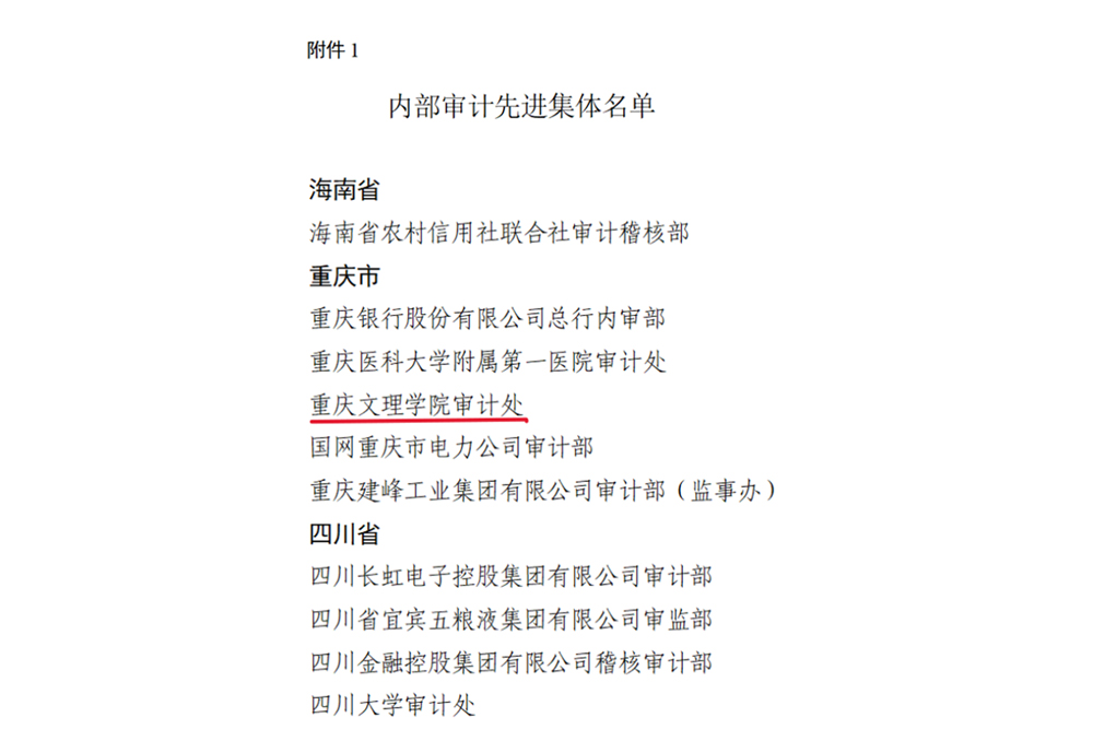 20231207sjchj1.jpg