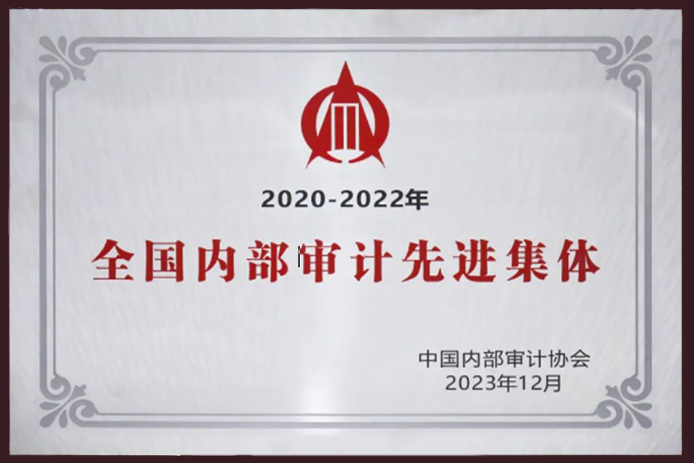 20231207sjchj2.jpg