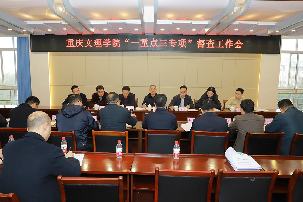 20231211dcgzh1.jpg