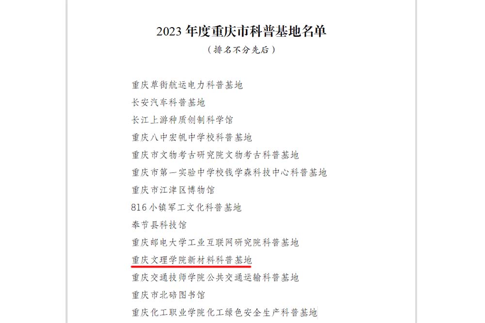 20240612kpjd.jpg
