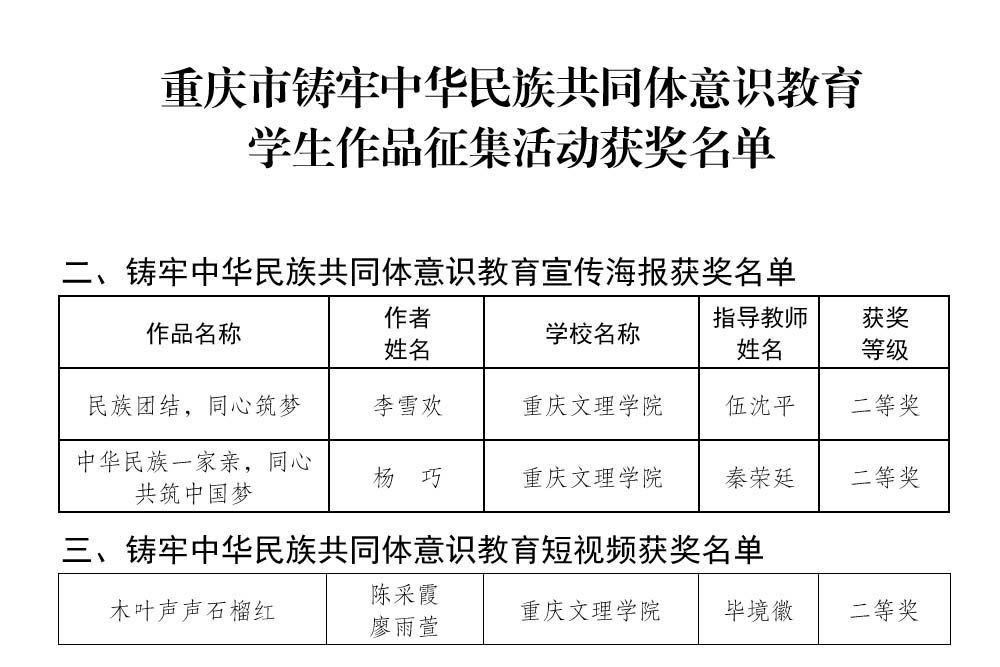 20250704tzhj.jpg