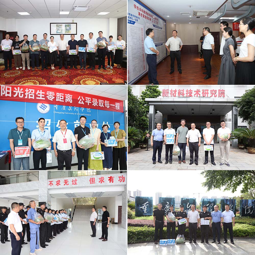 20250724sqww1.jpg