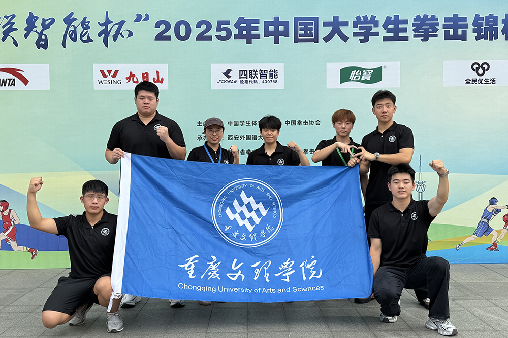20250803qjhj1.jpg