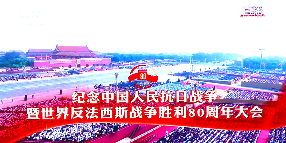 20250903ry.jpg