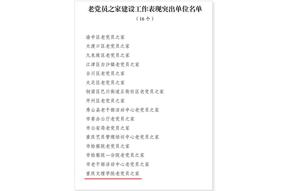 20250930lxzb1.jpg