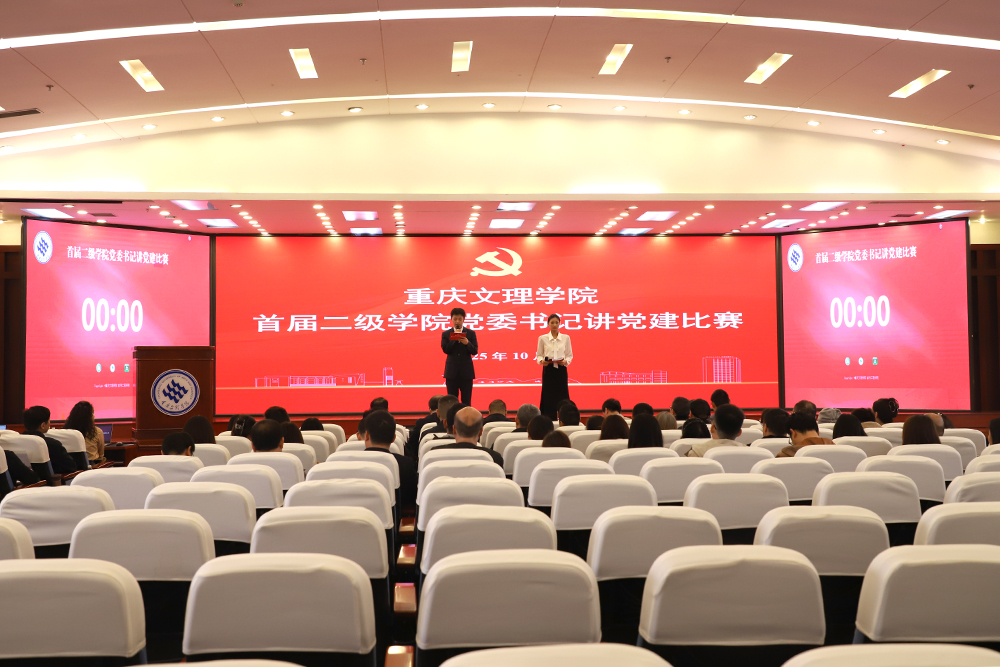 20251030djbs1.jpg