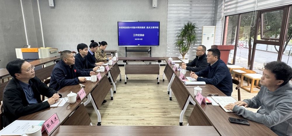 座谈会剪切缩像素图2.jpg