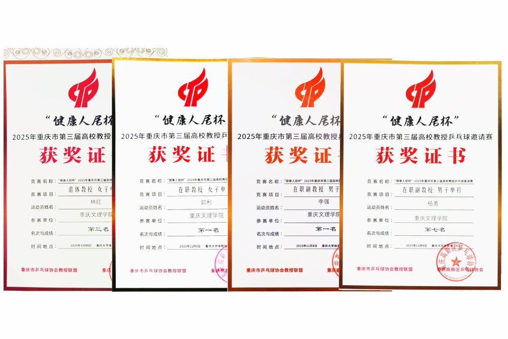 奖状裁剪4.jpg