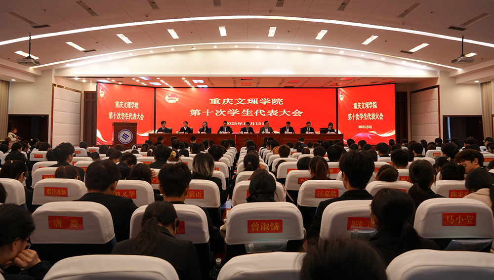 会议全景缩剪.jpg