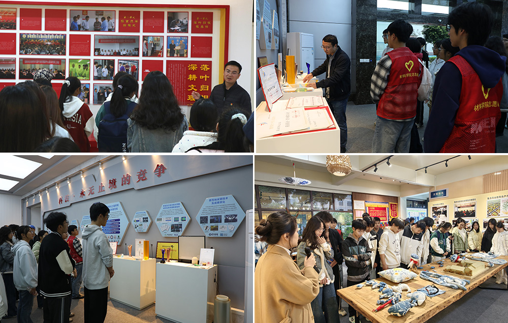 科学家精神缩剪.jpg