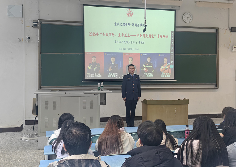 讲课首图缩剪.jpg