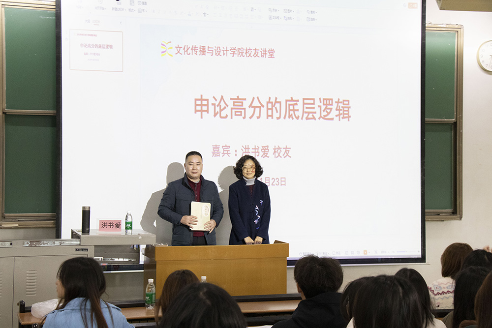讲台缩剪1.jpg
