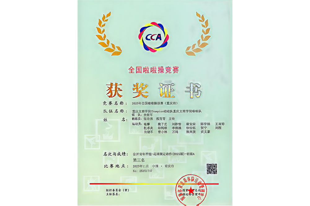 第三名缩剪.jpg