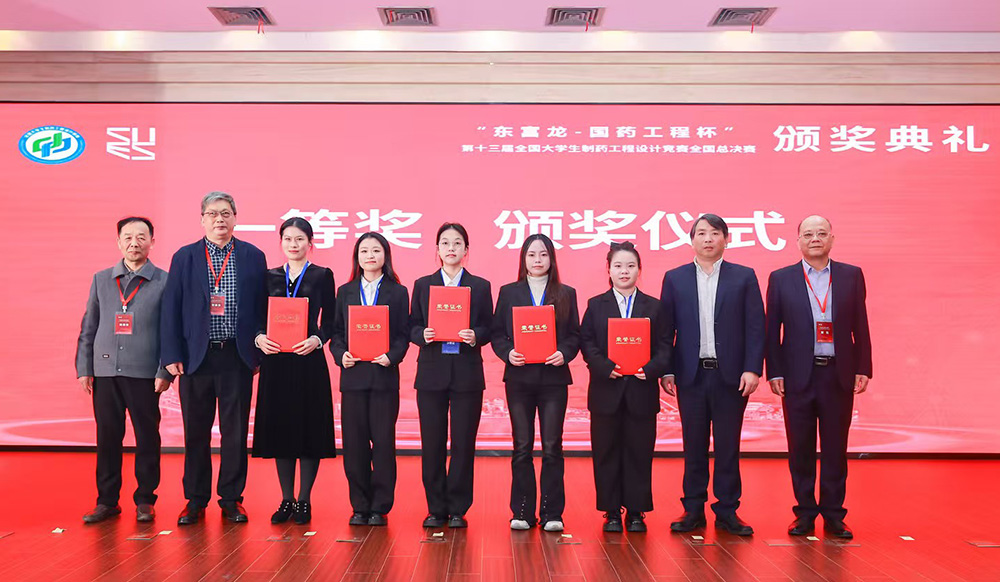 一等奖颁奖缩剪.jpg