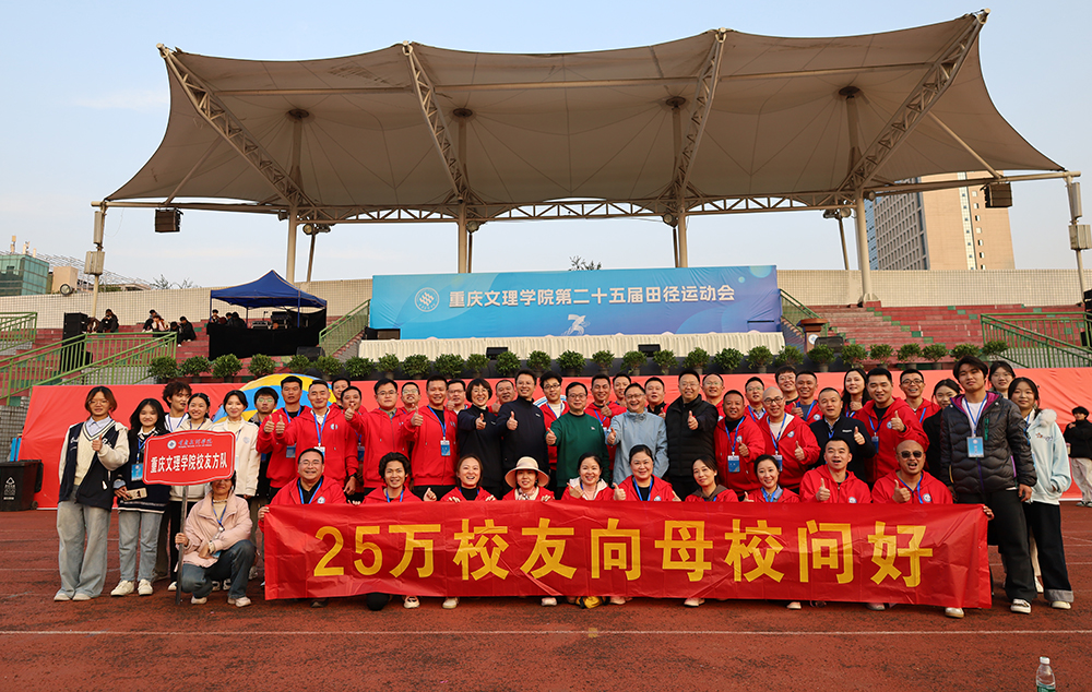 校友合影图缩剪.jpg