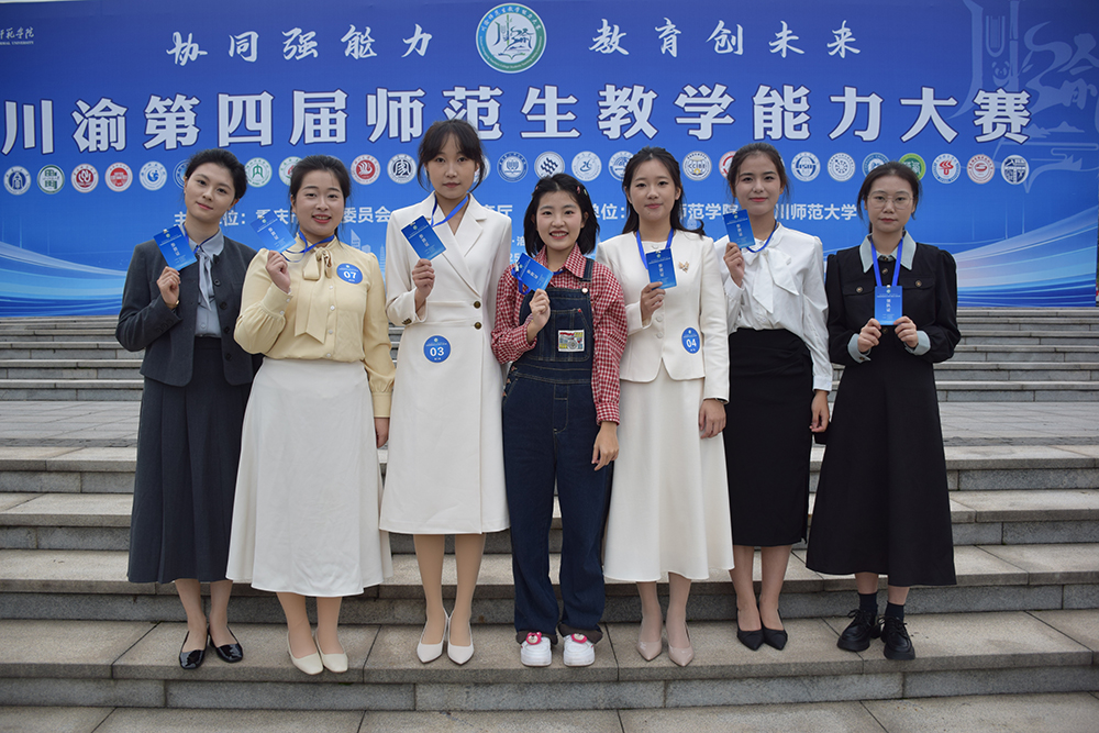 全体合照缩剪.jpg