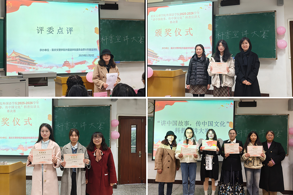 获奖拼图.jpg