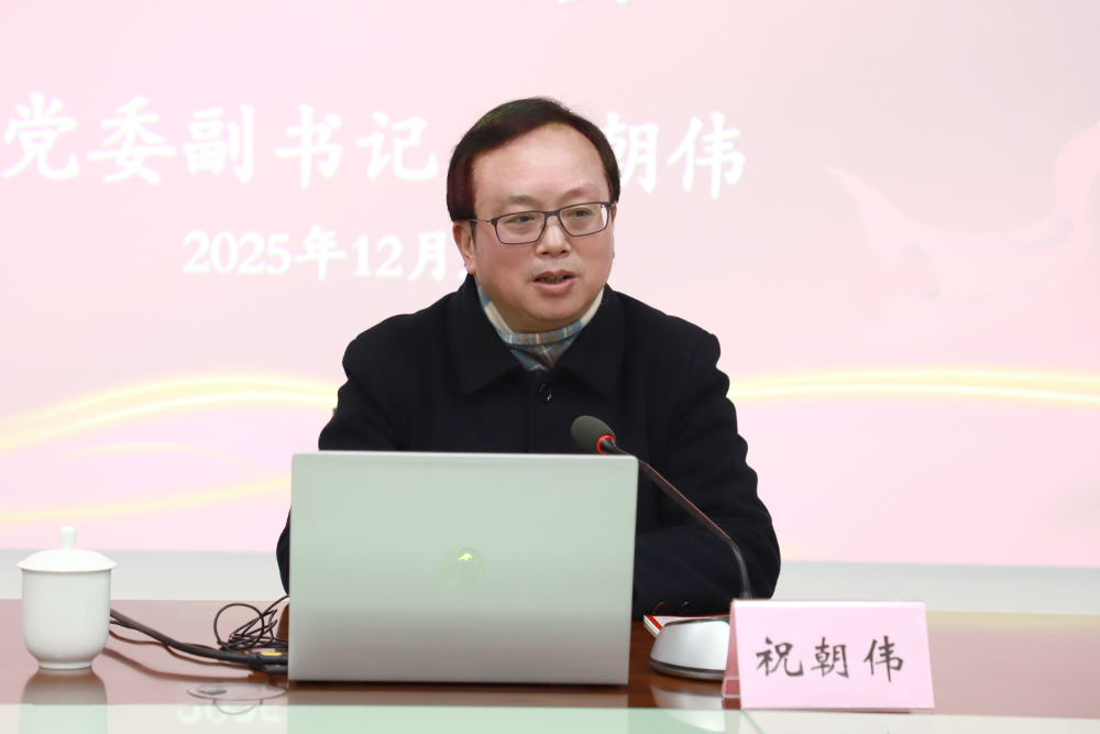 20251224zcwxj2.jpg