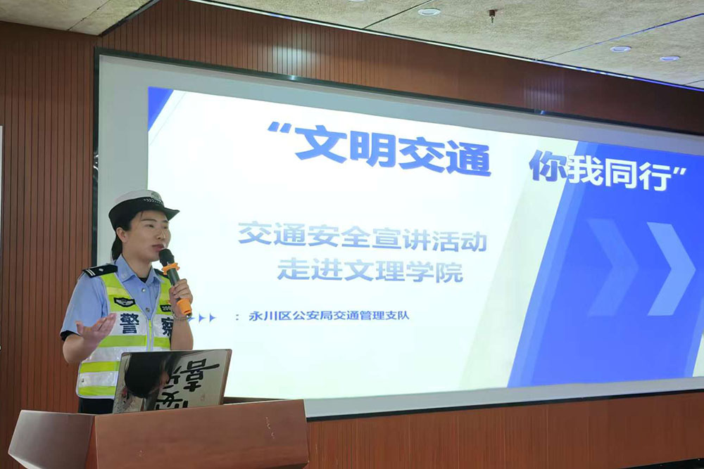 交通出行裁剪.jpg