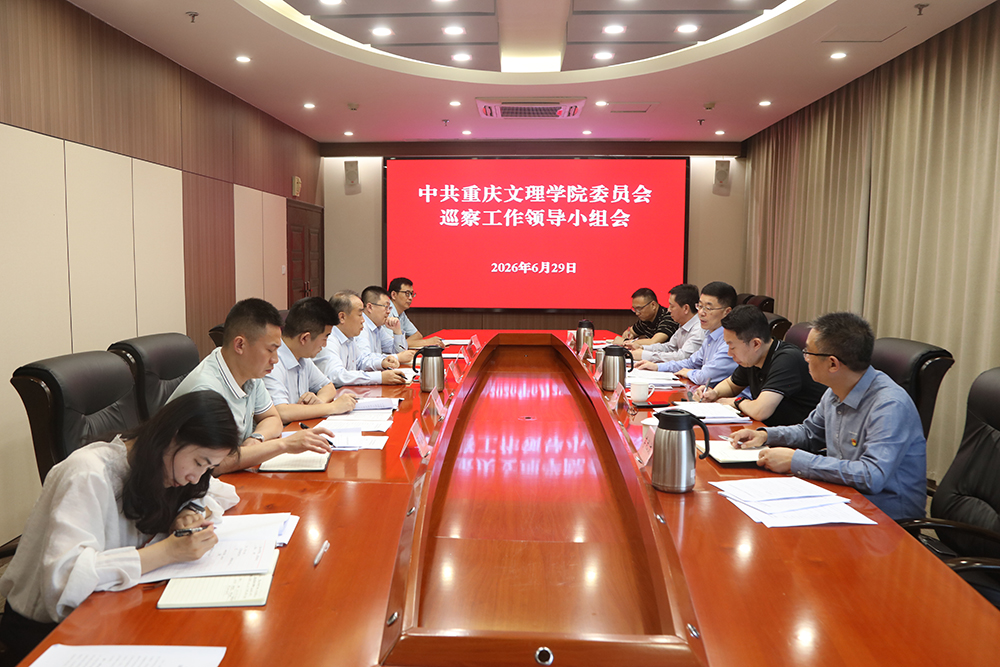 20260629xcxzh1.jpg