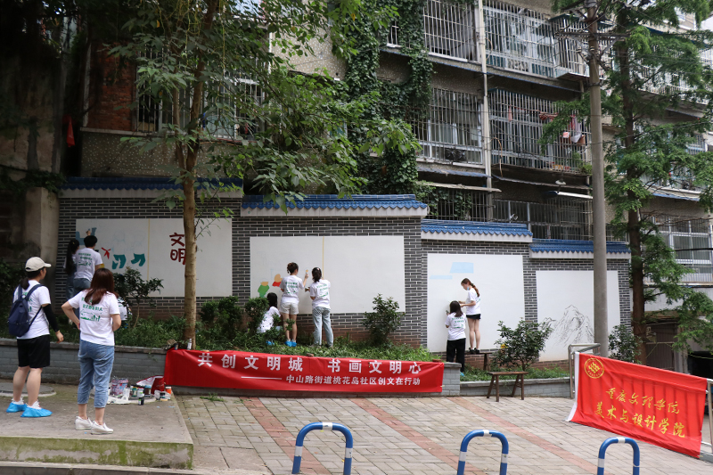 20200619msxyqh1.jpg