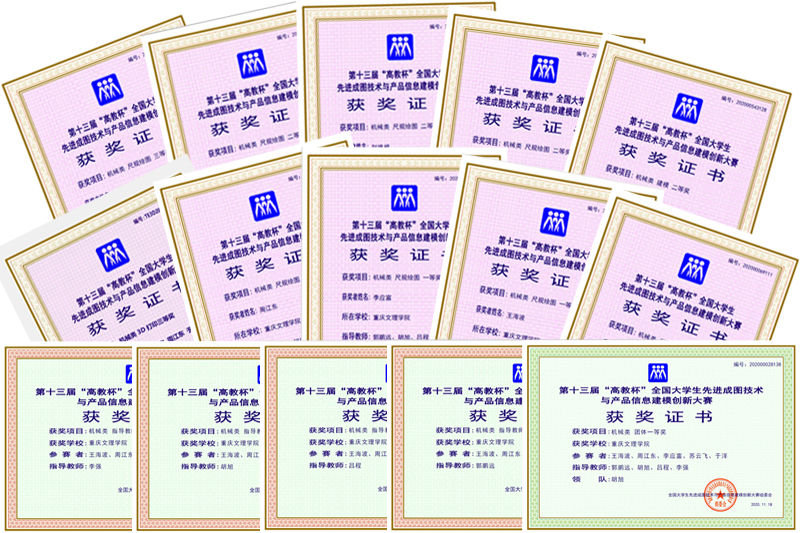 20201123xjcthj.jpg