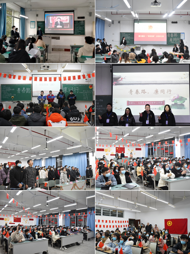 20201219th3.jpg