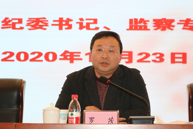20201223jlpx2.jpg