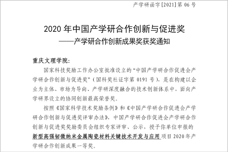 20210210xcl1.jpg