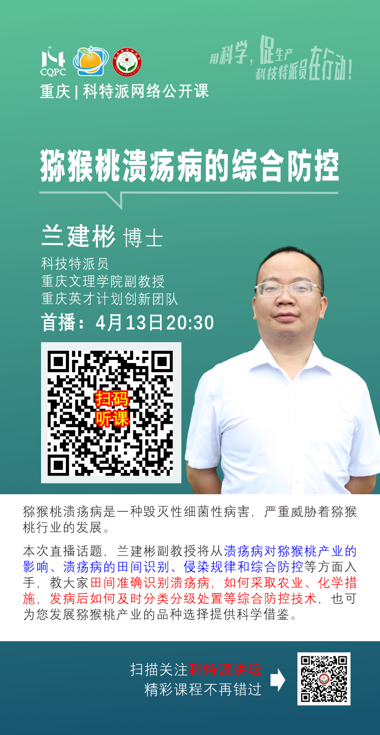 QQ图片20210413132231.png