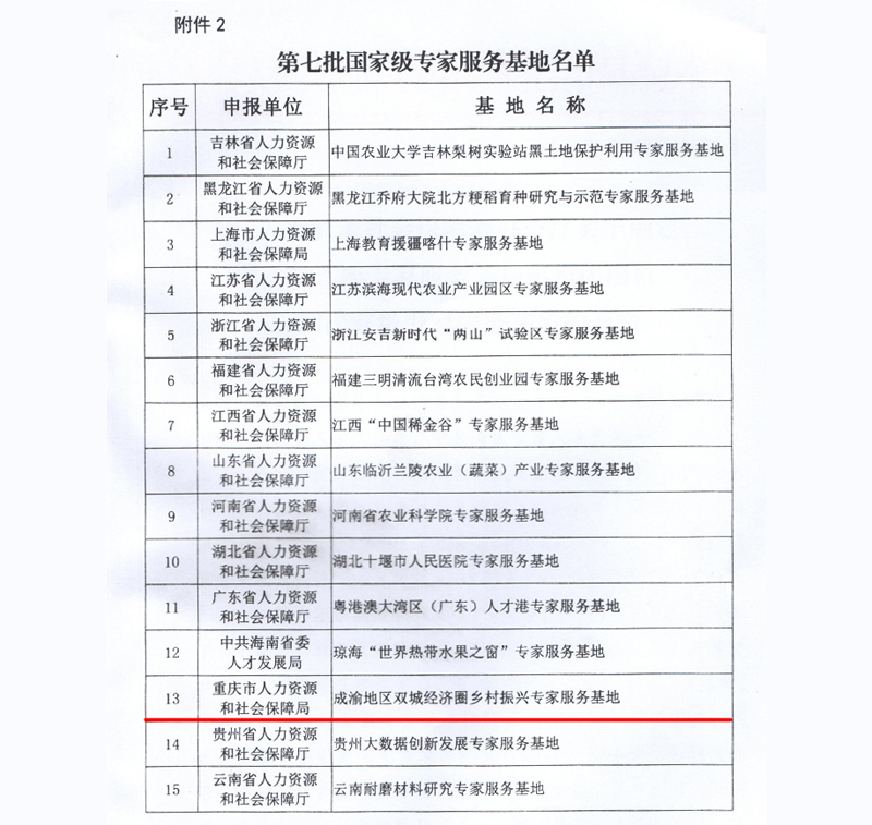 20210421gjrcjd3.jpg