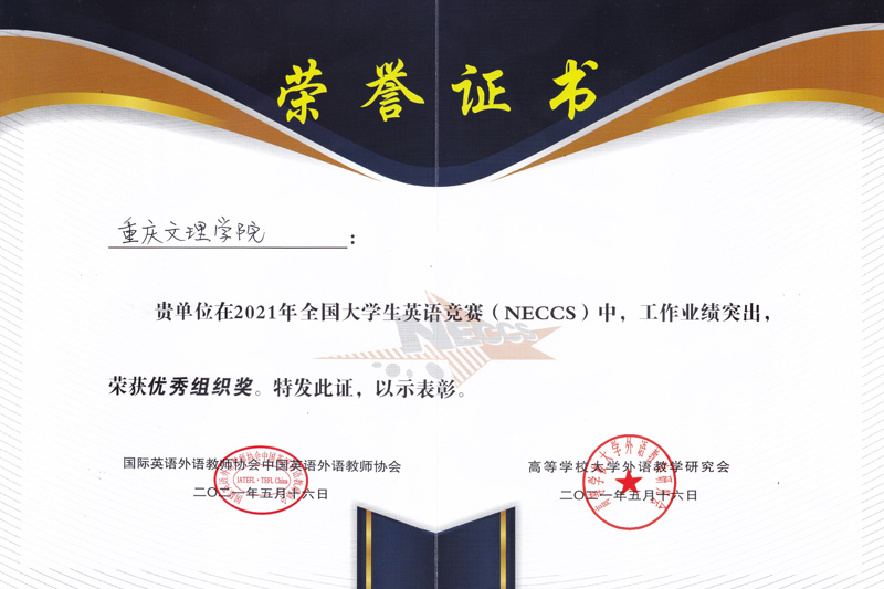 20210608wgyxyhj1.jpg