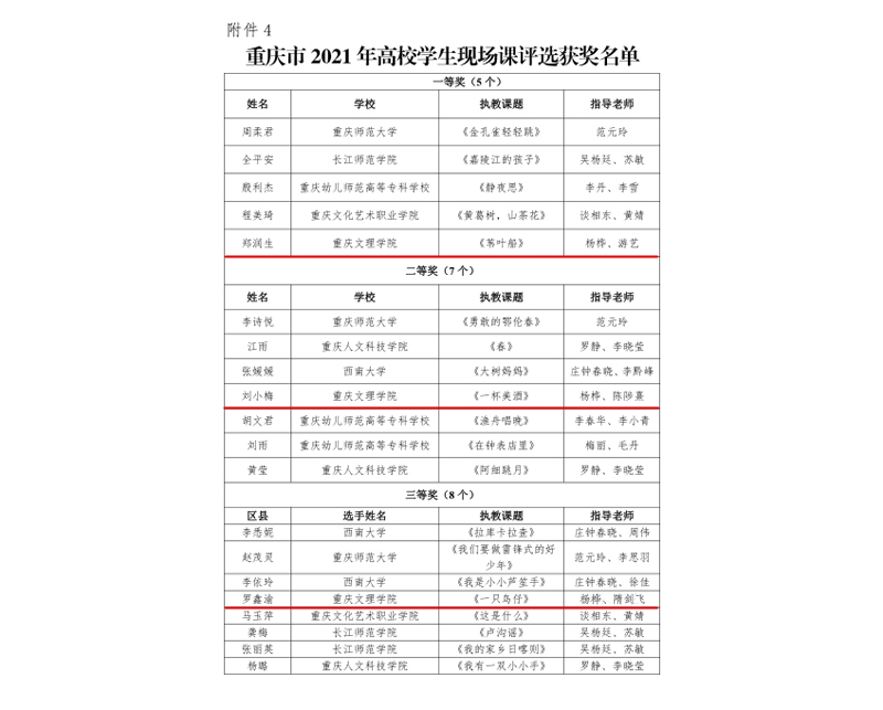20210603yyhj11.jpg