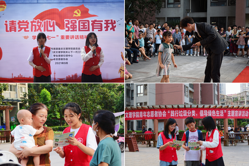 20210926ljjsq2.jpg