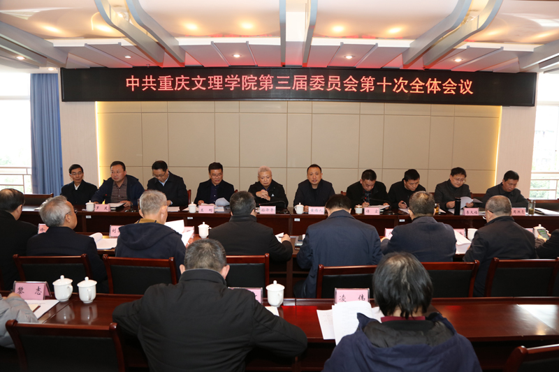 20211108wyhschy1.jpg