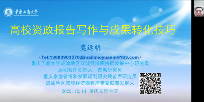 20221221xsjz3.jpg