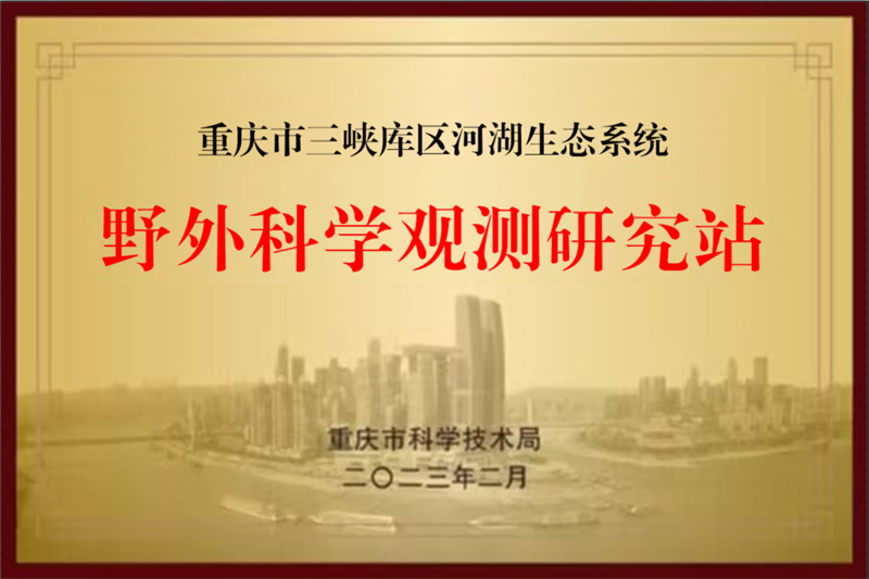 20230316ywgcyjz.jpg