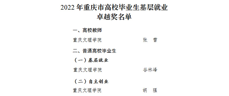 20230408zjchj1.jpg
