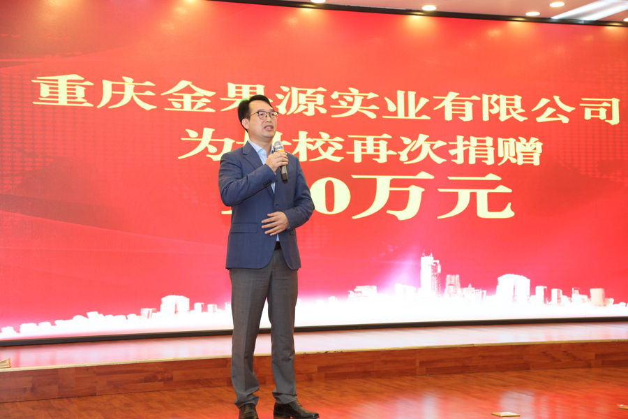 20230413jgypx12.jpg