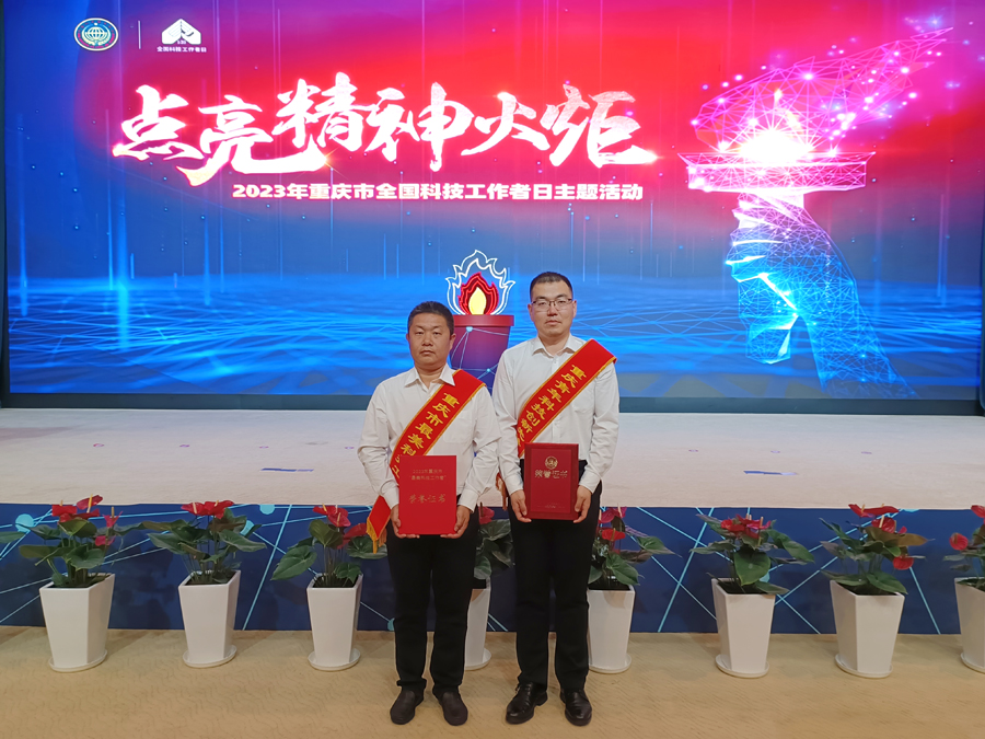 20230530lj1.jpg