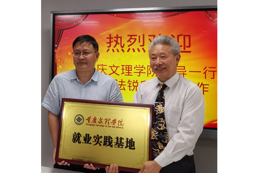 20230528xyhcdx5.jpg