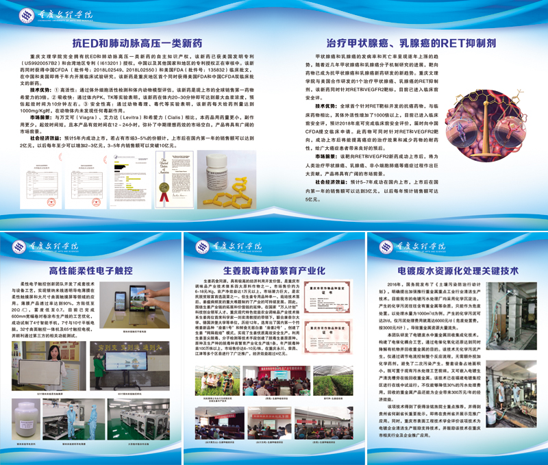 20180624gjhygz4.jpg