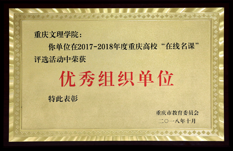 20181024.jpg