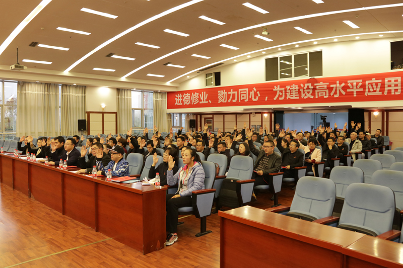 20181116jdh2.jpg