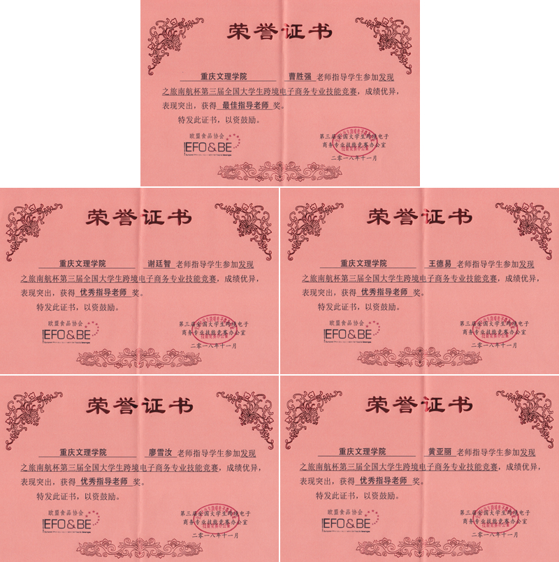 20181119yyhj2.jpg