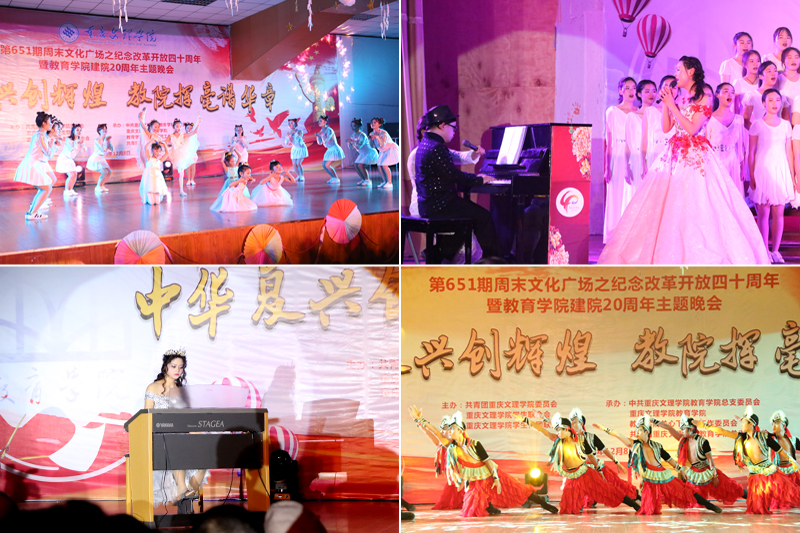 20181208jyxyjywh3.jpg