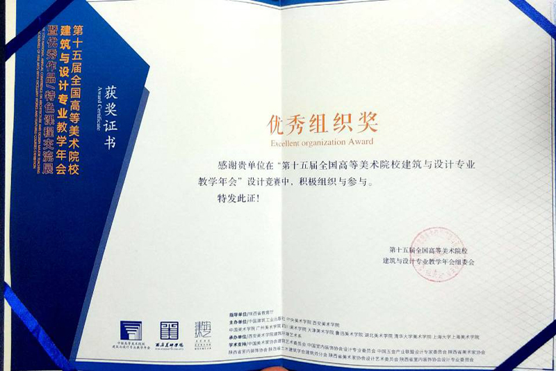20181211msxyhj2.jpg