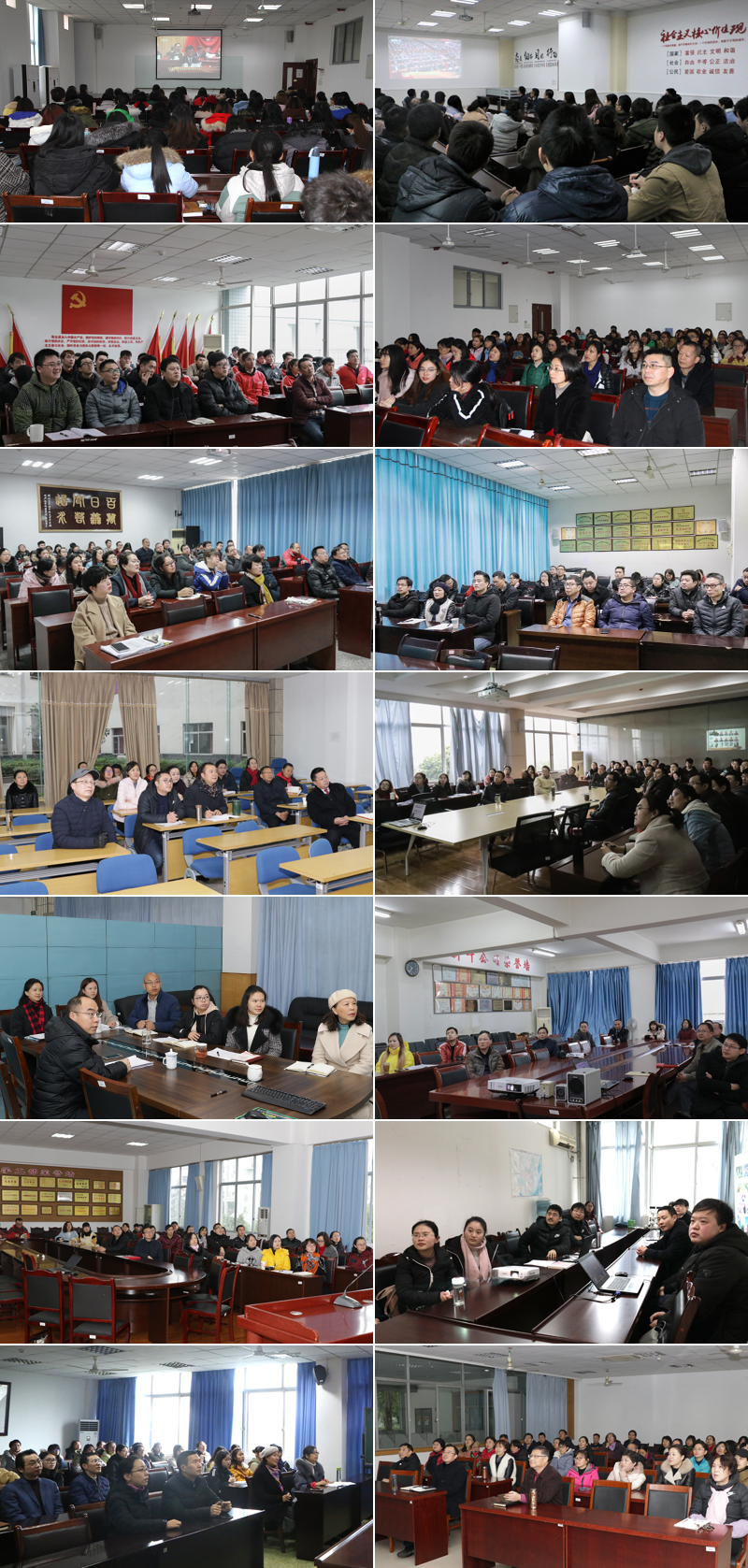 20181218ggkfzb3.jpg